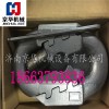 山東廠家直供22×86礦用高強度扁平接鏈環