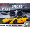 gps定位器大同gps全天候定位監控衛通達甘英現GPS