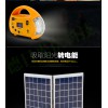 太陽能多功能小型發電系統
