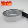 BFD3582雙面膠具有粘著力強(qiáng)、保持力佳、防水性能好