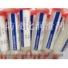 點膠機頭清洗用潤滑劑 ZY-166防硬化潤滑劑
