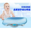 CISONE嬰兒秤電子稱寶寶秤嬰兒身高體重秤精準稱微信藍牙秤