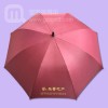 【雨傘廠家】定做樂馨中介地產公司雨傘_中介公司廣告傘_服務業