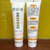 不銹鋼清潔亮光膏,除銹膏