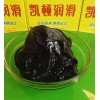 電鍍導電油膏,導電硅脂