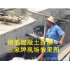 湖南益陽(yáng)土石方破除液壓劈裂機(jī)一體一套貴嗎