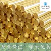 進口C38500易切削環保黃銅棒 美國C3604黃銅性能