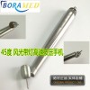 寶來反角風光45度牙科手機帶燈拔阻生齒/后牙智齒進口手機軸承