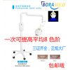 寶來牙齒美白儀 黃牙美白 牙科冷光牙齒美白專業(yè)牙科診所美容院