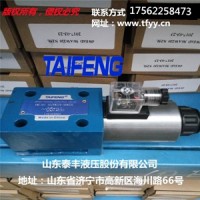 山東泰豐廠家直供機(jī)械配件疊加閥1