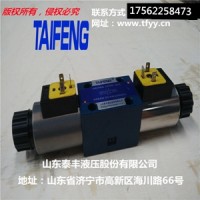 山東泰豐廠家直供機(jī)械配件疊加閥