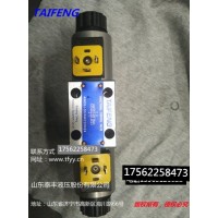 山東泰豐供應工程機械配件電磁閥