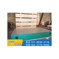 鑄鐵平臺以誠為本「寶都工量具」#烏魯木齊#上海#天津