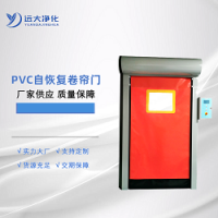 PVC快速卷簾門使用注意事項