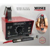 MEISEI 導線熱剝器M20/M10