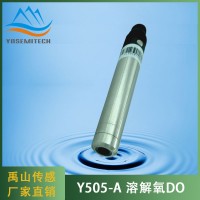 Y505-A養(yǎng)殖專用溶解氧傳感器
