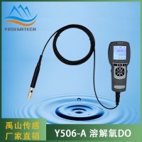 Y507-A便攜式溶解氧傳感器