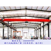 河南漯河防爆起重機廠家3噸防爆行車不同之處