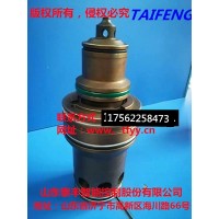 山東泰豐廠家供應(yīng)工程機(jī)械配件動(dòng)態(tài)閥
