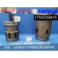 山東泰豐供應(yīng)工程機(jī)械配件插件