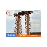 橋墩施工爬梯費用「春力金屬制品」&三亞&安徽&河南