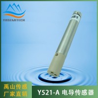 Y521-A四電極電導率傳感器