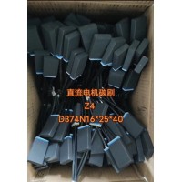 直流電機碳刷-直流電機刷架-D374 16*25*50廠家