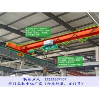 福建莆田橋式起重機廠家2噸9米跨單梁懸掛航車