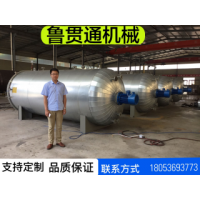 魯貫通膠鞋雨鞋間接硫化罐 間接加熱硫化罐
