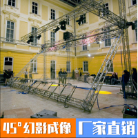 45度全息幻影成像膜 廣州裸眼3D立體高透膜 虛擬反射膜廠家