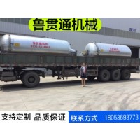 魯貫通密封圈電加熱空氣硫化罐 膠鞋電干燒硫化罐