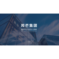 深圳人力外包，勞務派遣，招聘外包，廣州外包服務，廣深人力外包