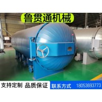 魯貫通線圈線纜電蒸汽硫化罐 電蒸汽硫化罐廠家