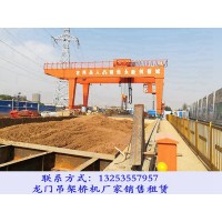 甘肅天水龍門吊租賃廠家45噸27米地鐵施工龍門吊