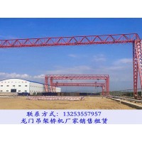 陜西延安龍門吊租賃廠家10T-13.5M門式起重機價格