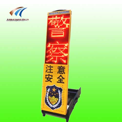 便攜式led伸縮警示牌