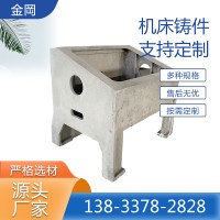 生產機床鑄件 消失模鑄造廠家 床身鑄鐵底座橫梁立柱 支持定制