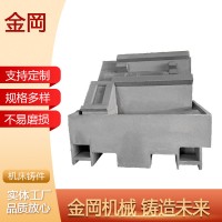 機械加工翻砂真空鑄造床身 金岡機械 HT250材質 按需定制