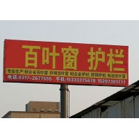 小區樓房外墻通風裝飾鋁合金百葉窗生產廠家