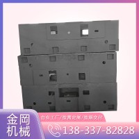 大型機(jī)床床身鑄件 金岡機(jī)械鑄造廠
