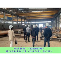 遼寧鞍山行車行吊廠家10噸單梁起重機多少錢