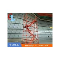 75型爬梯經(jīng)營「春力金屬制品」&滄州&廣西&北京