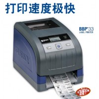 廣州貝迪BBP33工業標識標簽打印機
