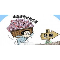 吉林社保代繳正規機構，吉林五險一金代買，吉林本地代交社保