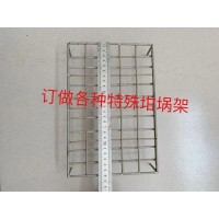 訂做坩堝架 坩堝鉗 送樣手 特殊坩堝架 灰皿架 揮發架