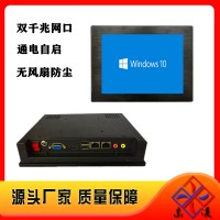 嵌入式8寸無風扇工業平板電腦win7