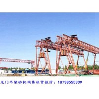 廣西來賓龍門吊租賃廠家兩臺80/5噸門機發(fā)貨