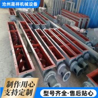 工業物料螺旋輸送機 碳鋼材質上料器 可定做 LS