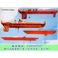 江蘇徐州行車行吊廠家70噸QD型雙梁天車價格