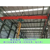 河南安陽行車行吊廠家起重機關鍵參數